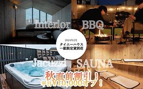 Tiny N Resort A棟